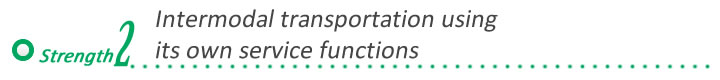 Seo transport group  strong point２「Intermodal transportation using its own service functions」