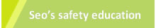 Seo's safety education