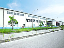 Koshien Distribution Center